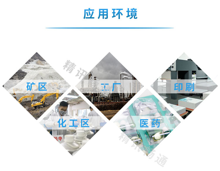 在线烟气监测系统
