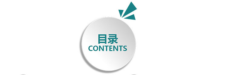 传感器