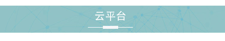传感器