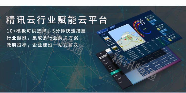 CEMS烟气在线监测系统