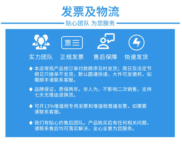 传感器