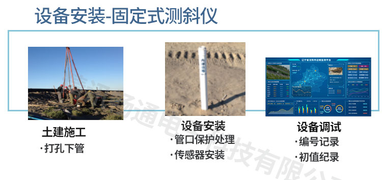 传感器