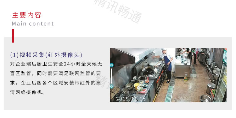 传感器