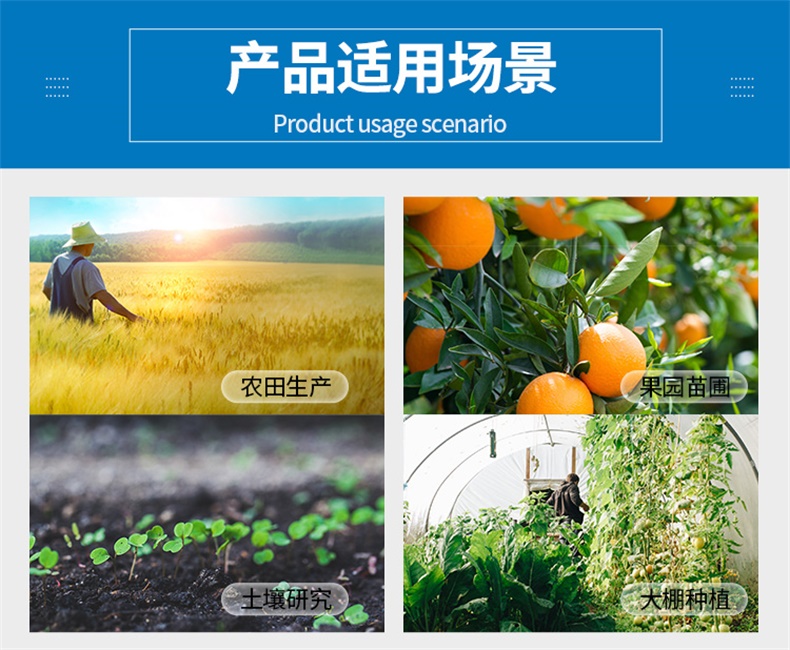 传感器