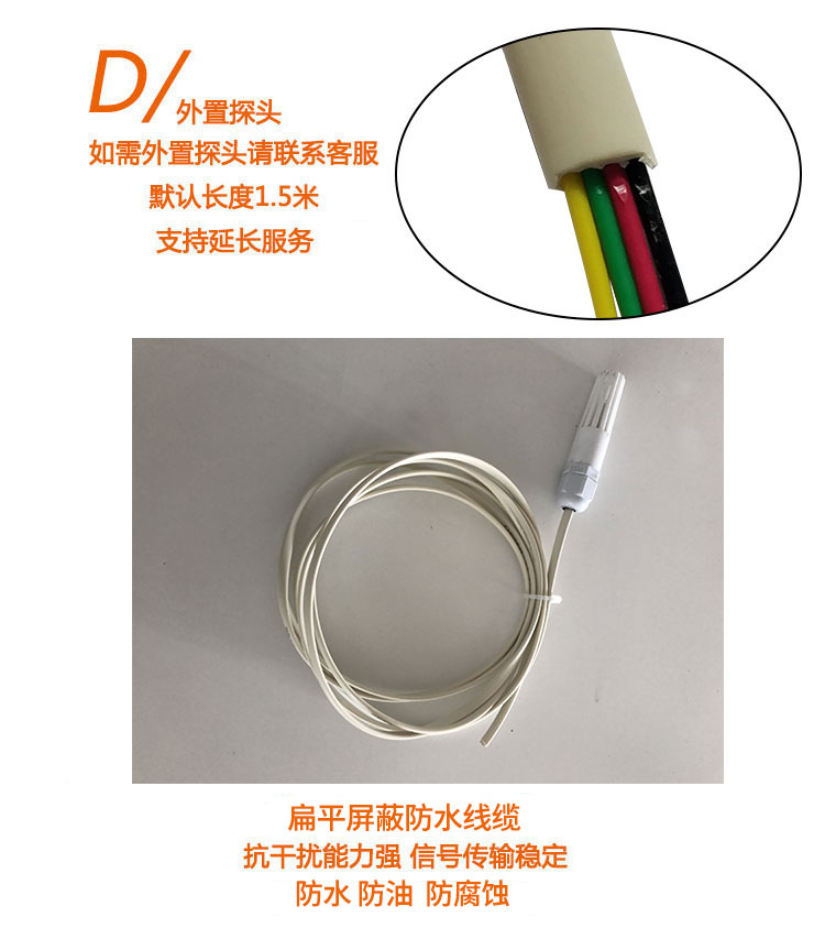 传感器