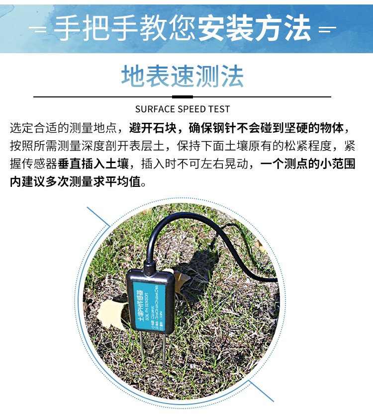 传感器
