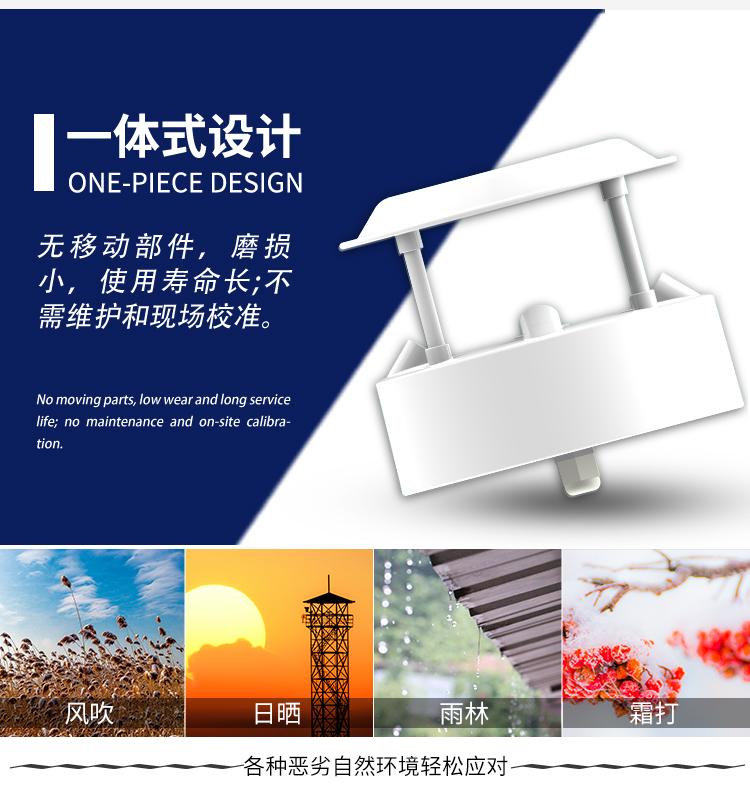 传感器