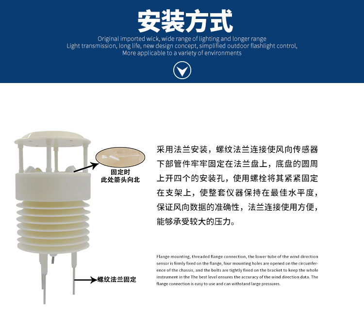 传感器