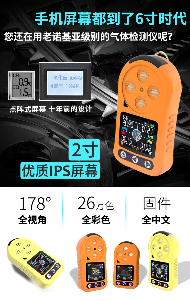 传感器