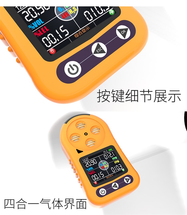 传感器