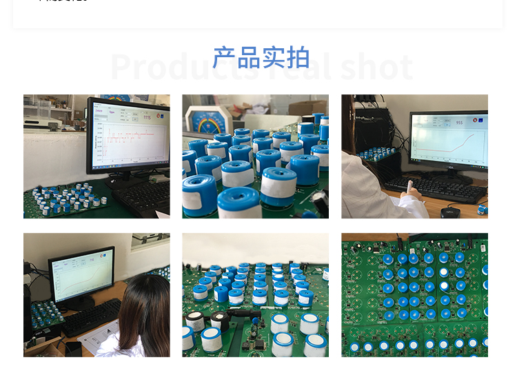 电化学氟化氢传感器
