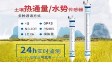 土壤检测仪 土壤丈量栉壤仪 土壤水分检测仪