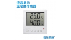 液晶显示温湿度传感器