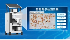 智能孢子捕捉分析仪