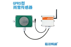 GPRS型雨雪传感器