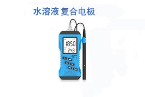 水溶液复合电极
