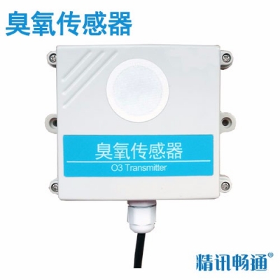 壁挂式臭氧传感器