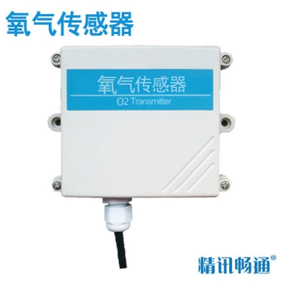壁挂式氧气传感器