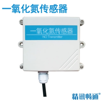 壁挂式一氧化氮传感器
