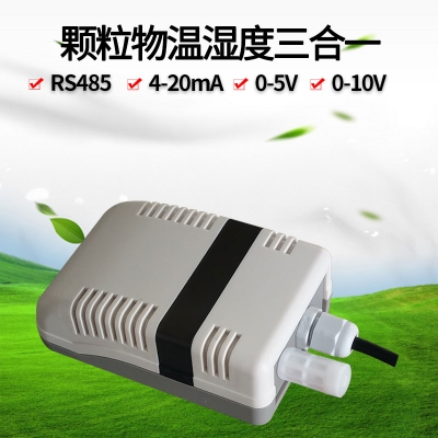 壁挂式空气质量传感器