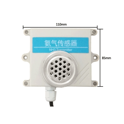 风管式氨气传感器
