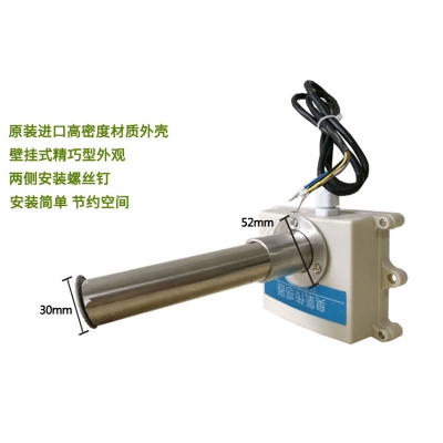 风管式臭氧传感器