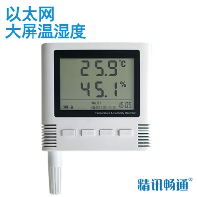 以太网型大屏温湿度传感器