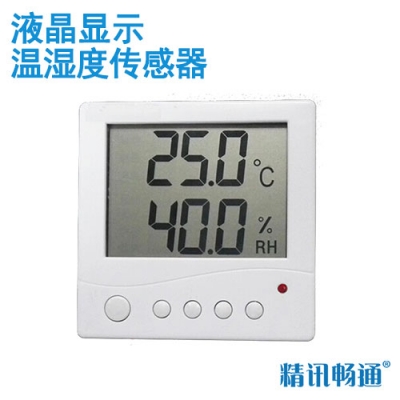 液晶显示温湿度传感器