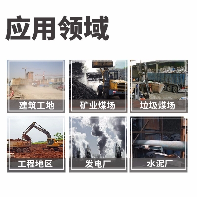 工地洗轮机