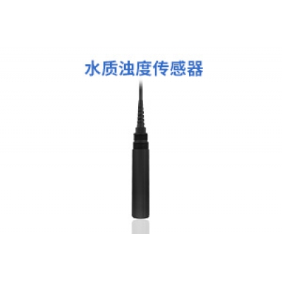 水质浊度悬浮物传感器